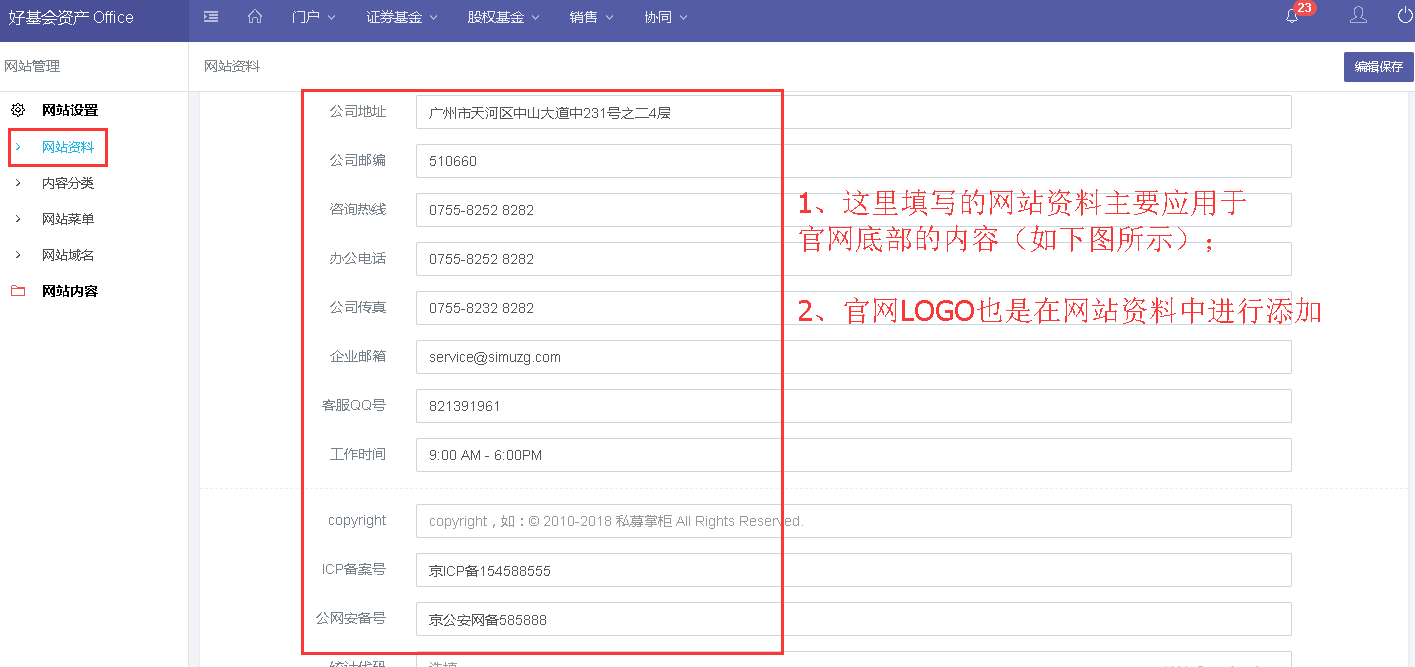 4a2e84f40354b3be87e1b1dc644665e9.png 網站資料