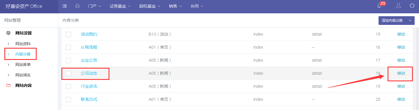 6a67ae906d714294e72de3859c033d08.png 內容分類