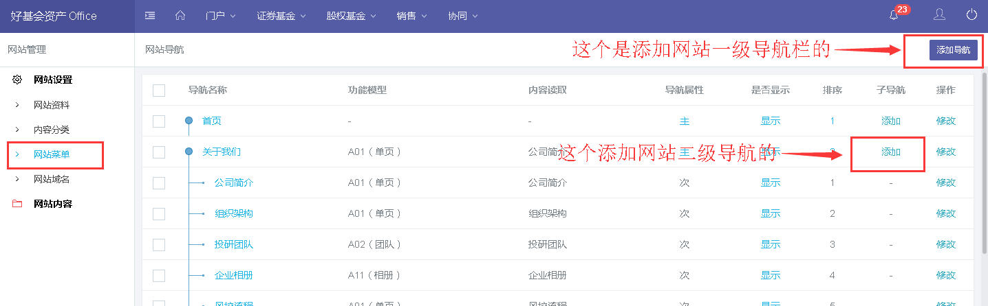 9511c16de383ba169cc84c83809f85dc.png 網站菜單