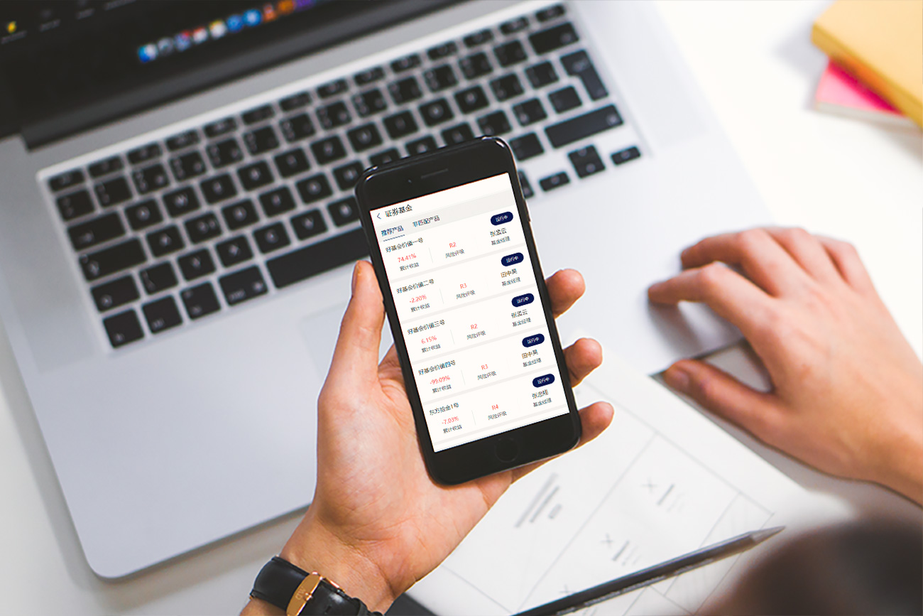 風(fēng)險(xiǎn)與能力自動匹配